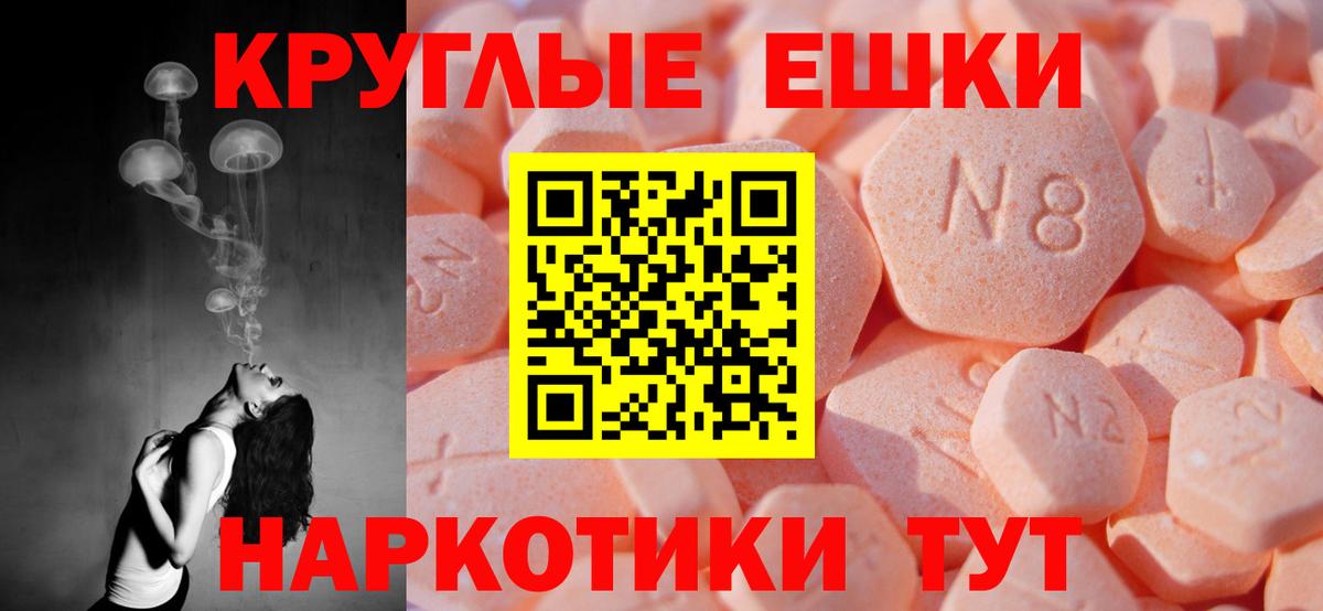 ЭКСТАЗИ mix Заречный