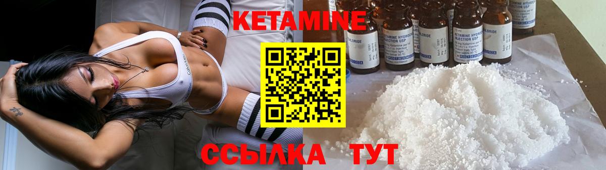 Кетамин ketamine  Вход с VPN  КЕТАМИН VHQ  Заречный 