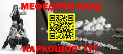 кокс Партизанск