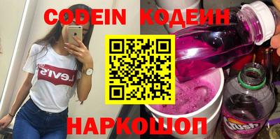 кокс Партизанск
