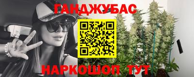 дистиллят марихуана Первоуральск