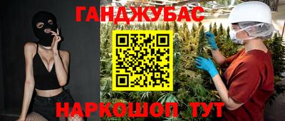 дистиллят марихуана Первоуральск