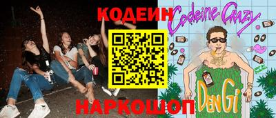 кокс Партизанск
