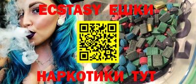 кокс Партизанск