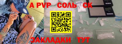 кокс Партизанск