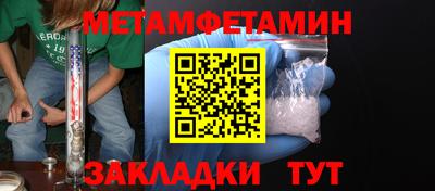 кокс Партизанск