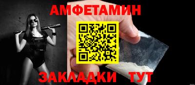 кокс Партизанск