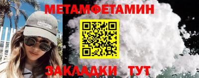 кокс Партизанск