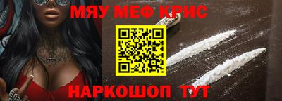 кокс Партизанск