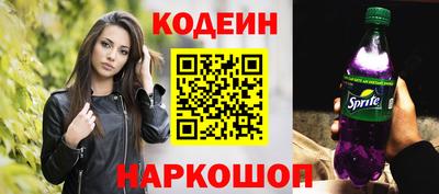 кокс Партизанск