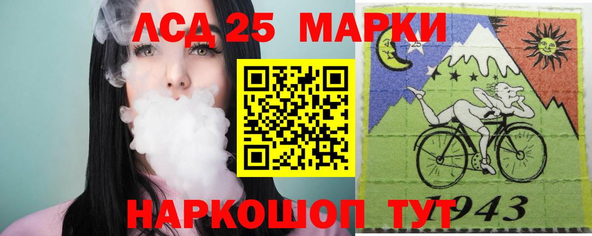 LSD-25 экстази ecstasy  Вход с VPN  LSD-25 экстази ecstasy  Заречный 