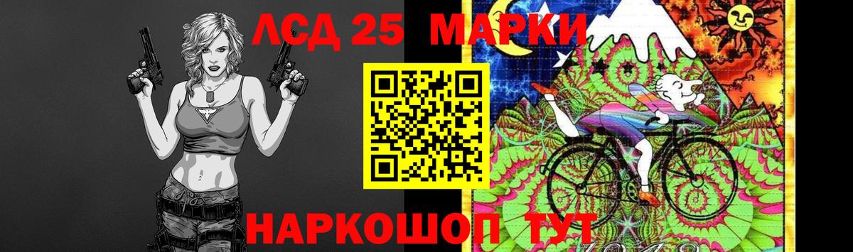 Лсд 25 экстази кислота Заречный
