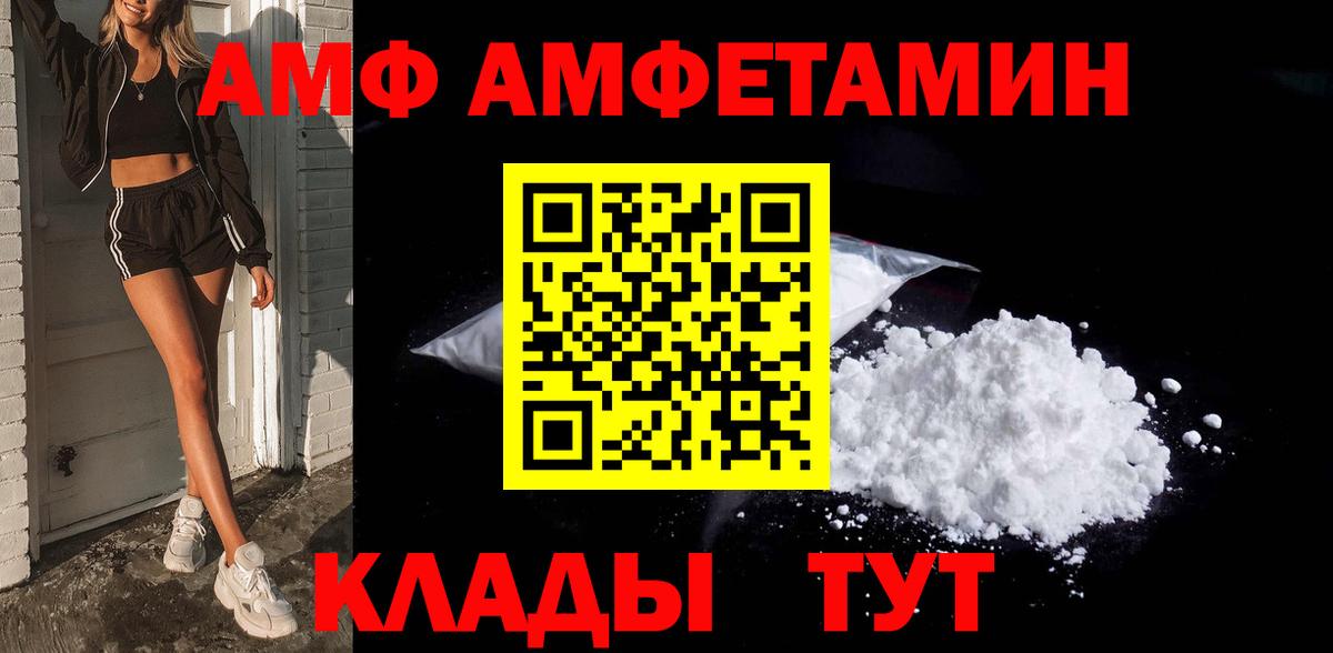 Первитин пудра Заречный