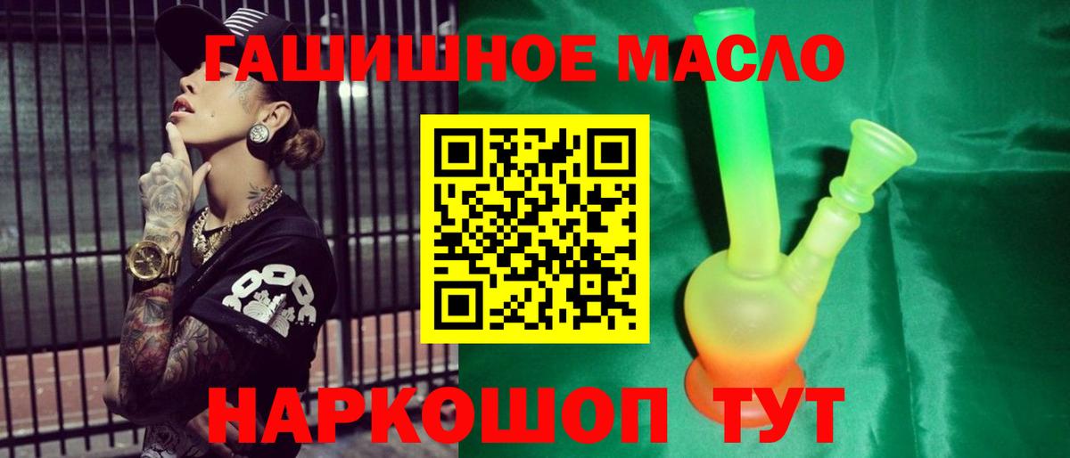 Дистиллят ТГК Wax Заречный