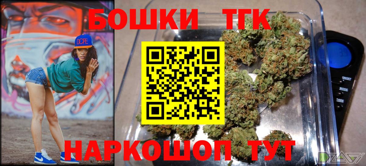Марихуана гибрид Заречный